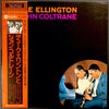 Duke Ellington - Duke Ellington & John Coltrane (LP, Album, Reissue, Stereo) - Very Good (VG) / Very Good (VG)