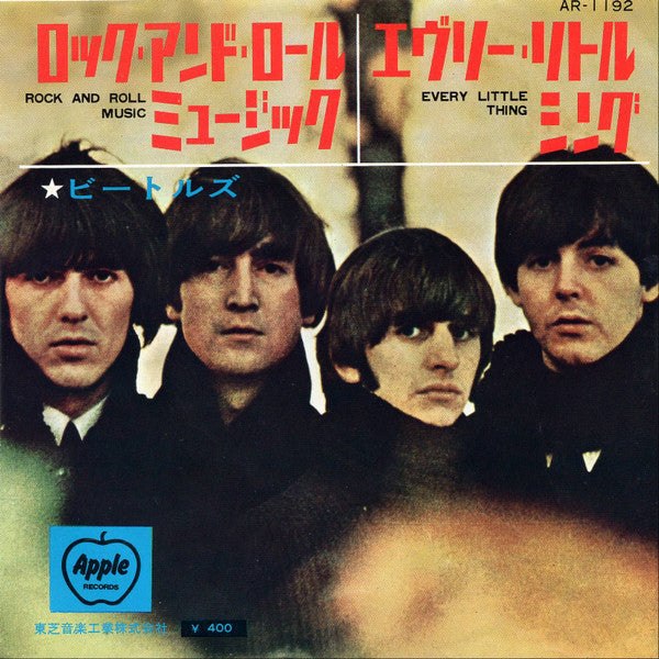 Release: Rock And Roll Music / Every Little Thing-Vinyl-Japan-1972-AR 1192-3824733