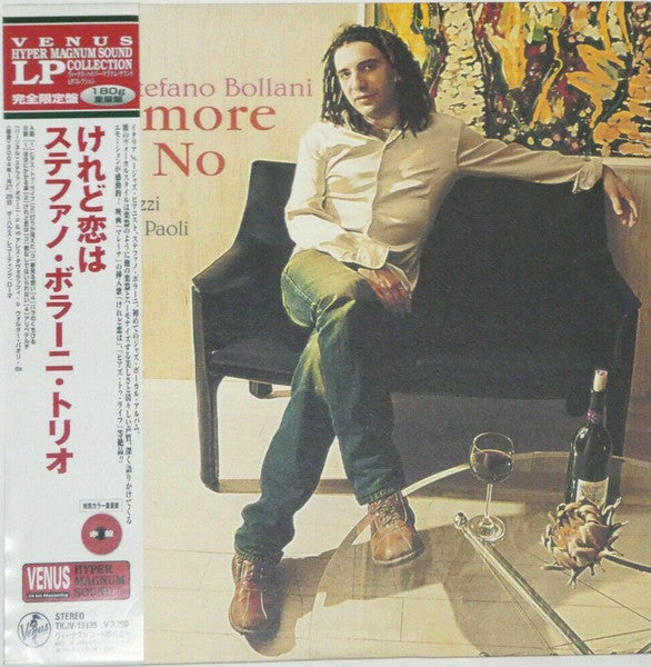 Release: Ma L'Amore No-Vinyl-Japan-2004-TKJV-19135-9011649
