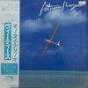 Vapour Trails - Autumn Breeze (LP, Album) - Very Good Plus (VG+) / Very Good Plus (VG+)