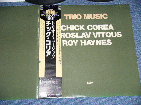 Trio Music