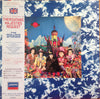 The Rolling Stones - Their Satanic Majesties Request (Vinyl, LP, Album, Reissue, Stereo) Very Good Plus (VG+) / Very Good Plus (VG+)
