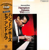Hampton Hawes Trio - Here And Now (Vinyl, LP, Album, Limited Edition, Reissue) Very Good (VG) / Fair (F)