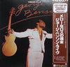 George Benson - Weekend In L.A. (2xLP, Album, Reissue) - Very Good Plus (VG+) / Very Good Plus (VG+)