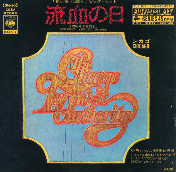 Someday (August 29, 1968) / Does Anybody Really Know What Time It Is?