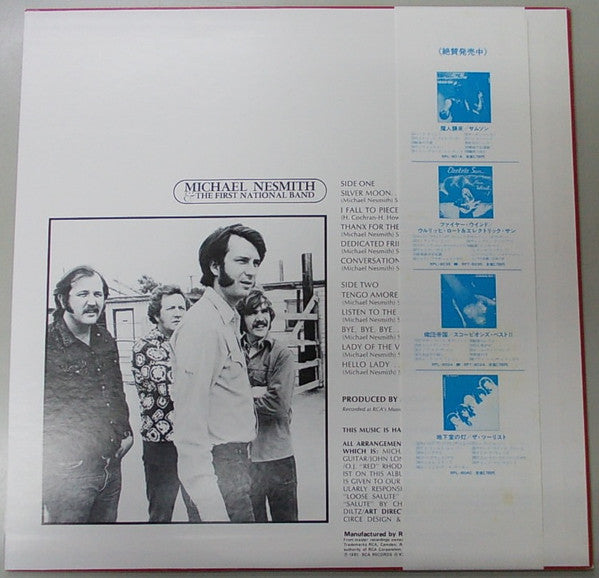Release: Loose Salute-Vinyl-Japan-1981-RPL-3006-6454655
