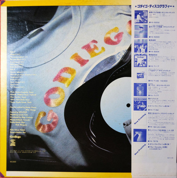 Release: CM Song Graffiti・Godiego Super Hits-Vinyl-Japan-1978-YX-7196-AX-7397908