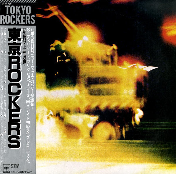 Release: 東京 Rockers = Tokyo Rockers-Vinyl-Japan-1979-25AH 709-3633432
