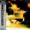 Various - 東京 Rockers = Tokyo Rockers (Vinyl, LP, Compilation) Near Mint (NM or M-) / Very Good (VG)