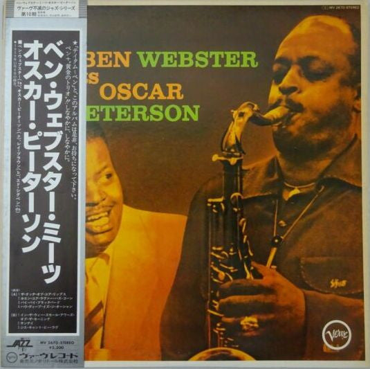 Ben Webster Meets Oscar Peterson