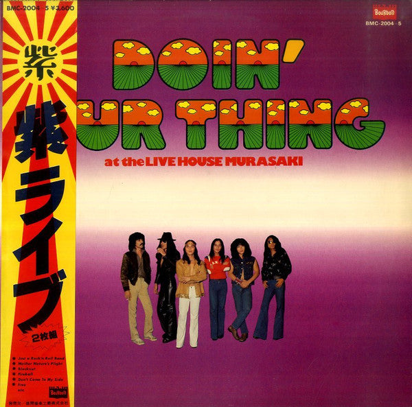 Master Release: Doin' Our Thing At The Live House by Murasaki
