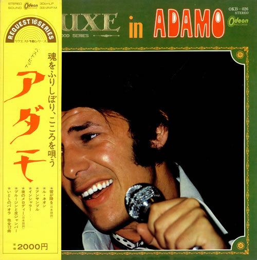 Release: Deluxe -Vinyl-Japan-1972-OKB-026-8961617