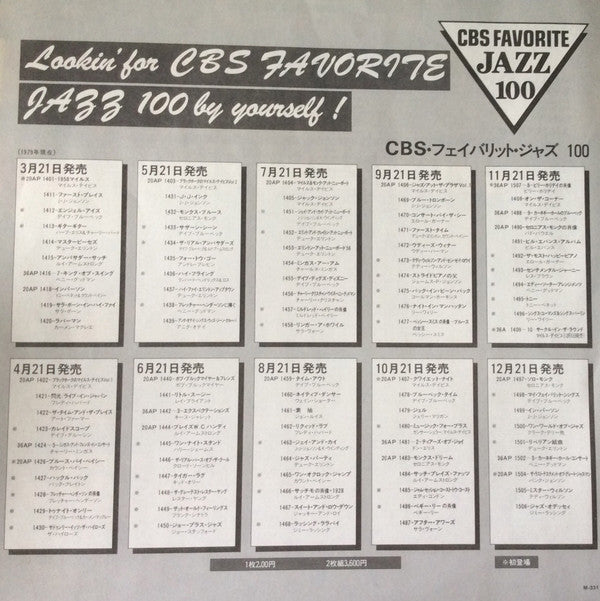 Satch Plays Fats: A Tribute To The Immortal Fats Waller By Louis Armstrong And His All-Stars