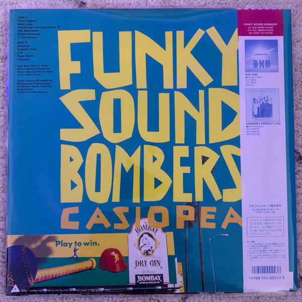 Release: Funky Sound Bombers-Vinyl-Japan-1987-ALR-28100-4995790