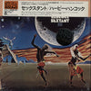 Herbie Hancock - Sextant (LP, Album) - Near Mint (NM or M-) / Near Mint (NM or M-)