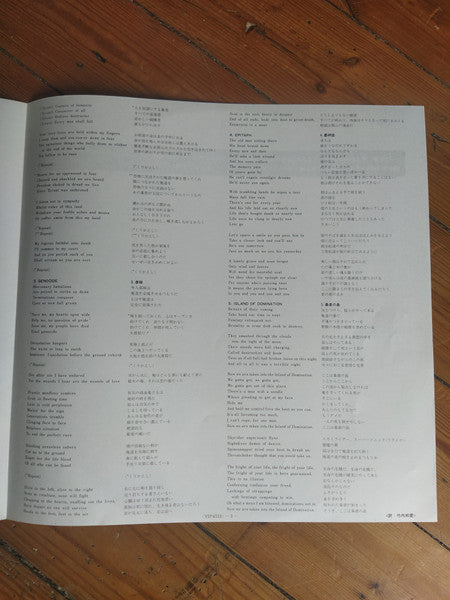 Sad Wings Of Destiny