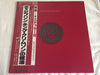 King Crimson - Discipline (Vinyl, LP, Album, Promo) Very Good Plus (VG+) / Very Good (VG)