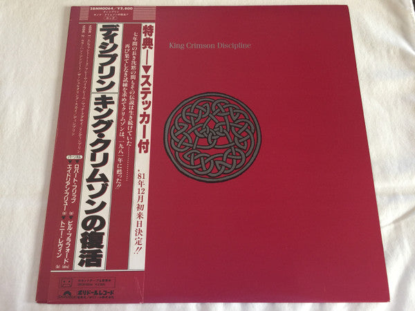 Release: Discipline-Vinyl-Japan-1981-28MM 0064-8237540