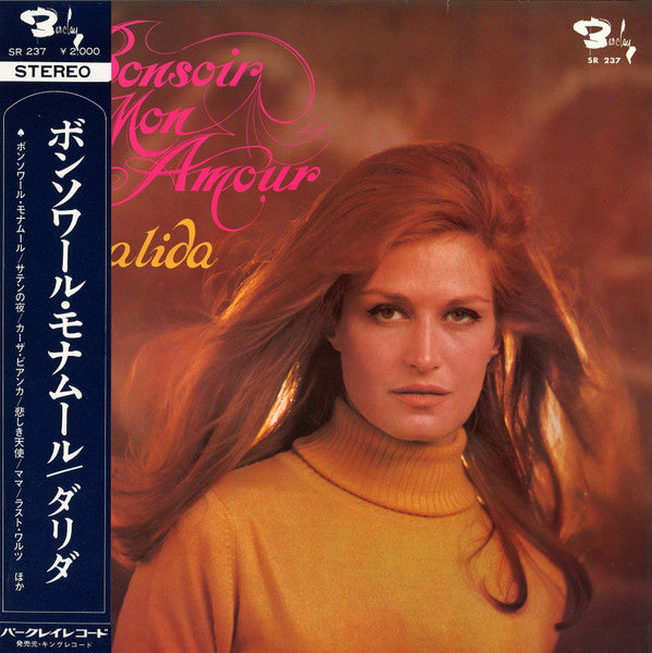 Release: Unknown Release-Vinyl-Japan-1969-SR 237-8872745