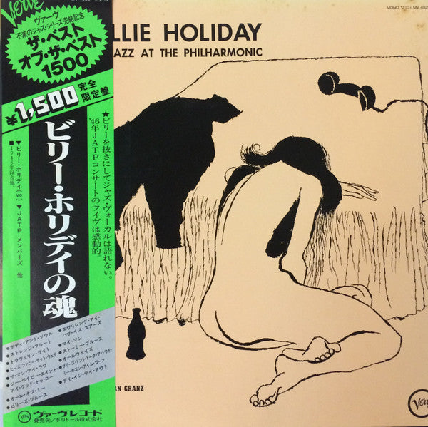 Release: At Jazz At The Philharmonic-Vinyl-Japan-1980-MV 4025-7873145