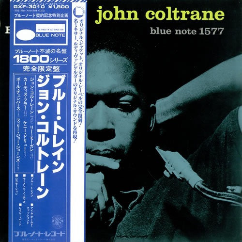 Blue Train