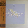 Sadao Watanabe - The Girl From Ipanema (Vinyl, LP, Album, Reissue) Very Good (VG) / Good Plus (G+)