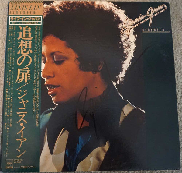 Release: Remember ...-Vinyl-Japan-1978-40AP 870-1, 40AP 870-1-8136166