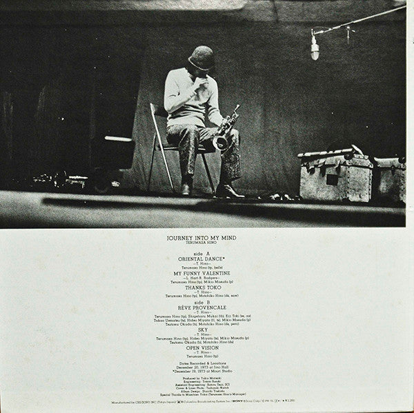 Journey Into My Mind