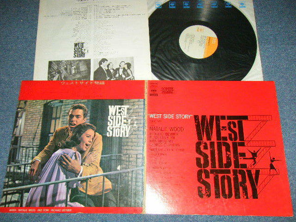 West Side Story (Original Sound Track Recording)