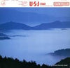 Char - U•S•J (LP, Album, Stereo) - Very Good Plus (VG+) / Very Good Plus (VG+)