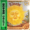 Klaatu - 3:47 E.S.T. (Vinyl, LP, Album) Very Good Plus (VG+) / Very Good Plus (VG+)