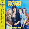 Tygers Of Pan Tang - The Wreck-Age (Vinyl, LP, Album) Very Good Plus (VG+) / Very Good Plus (VG+)