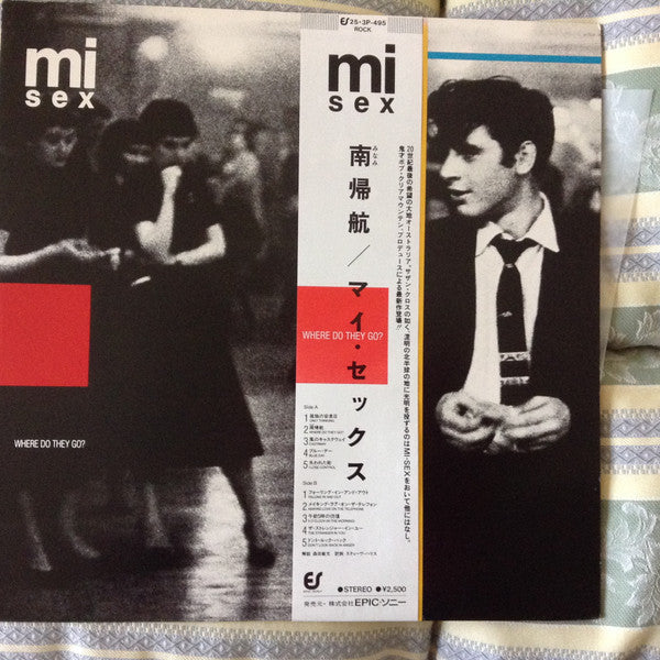 Release: Where Do They Go?-Vinyl-Japan-1983-25・3P-495, 25・3P-495-8412819