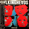 Talking Heads - Remain In Light (Vinyl, LP, Album, Limited Edition, Reissue, Stereo) Near Mint (NM or M-) / Very Good Plus (VG+)