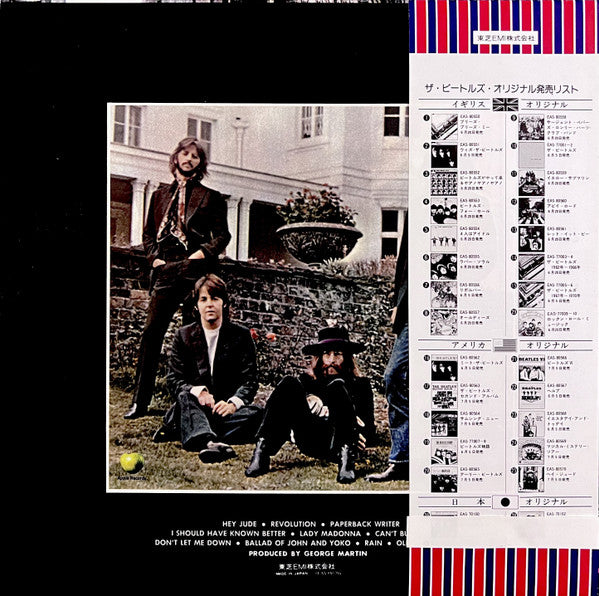 Hey Jude = ヘイ・ジュード