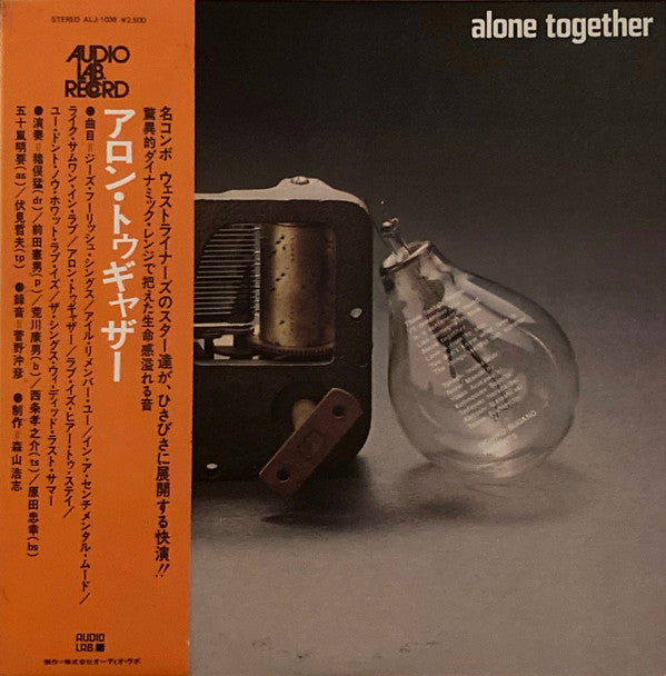 Master Release: Alone Together by Takeshi Inomata