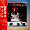 Rush - All The World's A Stage (2xLP, Album) - Near Mint (NM or M-) / Very Good Plus (VG+)