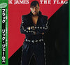 Rick James - The Flag (LP, Album) - Very Good Plus (VG+) / Very Good (VG)