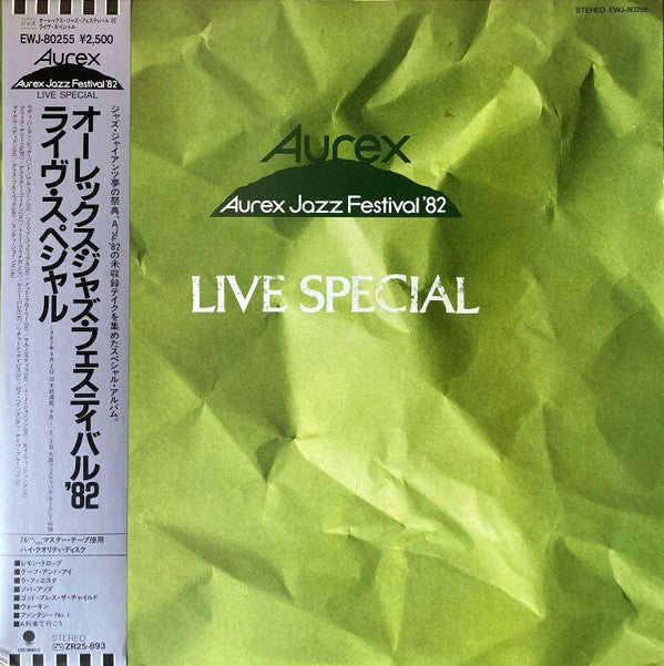 Master Release: Aurex Jazz Festival '82 Live Special by Various