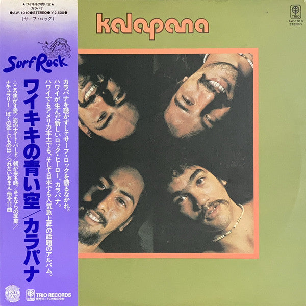 Kalapana