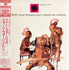 George Wallington - Knight Music: George Wallington Plays 5 Originals And 6 Standards (LP, Album, Reissue, Mono) - Very Good Plus (VG+) / Very Good Plus (VG+)