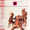 George Wallington - Knight Music: George Wallington Plays 5 Originals And 6 Standards (Vinyl, LP, Album, Reissue, Mono) Very Good Plus (VG+) / Very Good Plus (VG+)