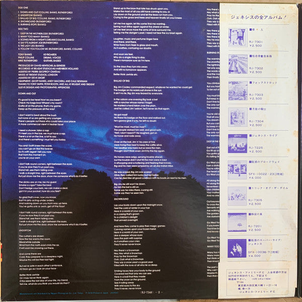 Master Release: ...And Then There Were Three... by Genesis