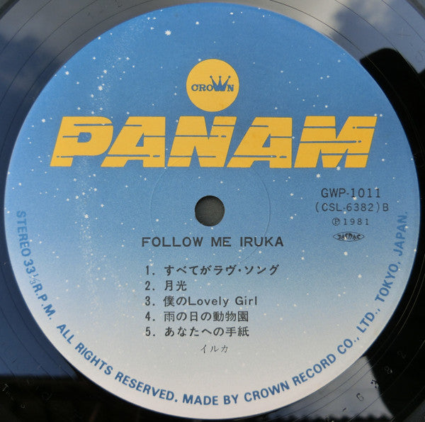 Follow Me = フォロー・ミー