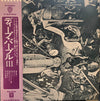 Deep Purple - Deep Purple (LP, Album, Reissue) - Very Good Plus (VG+) / Very Good (VG)