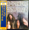 Deep Purple - Machine Head (Vinyl, LP, Album, Limited Edition, Reissue) Very Good (VG) / Very Good (VG)