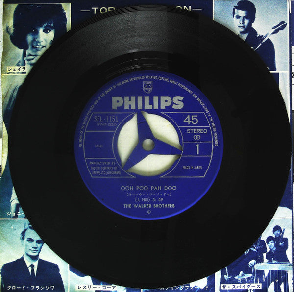 オ・ウー・プー・パ・ドゥー = Ooh Woo Poo Pah Doo / ホールド・オン = Hold On