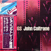 John Coltrane - Gleanings = 拾遺 ビッグ・ニック / ネイチャー・ボーイ (Vinyl, LP, Album, Compilation, Reissue, Stereo) Very Good (VG) / Good Plus (G+)