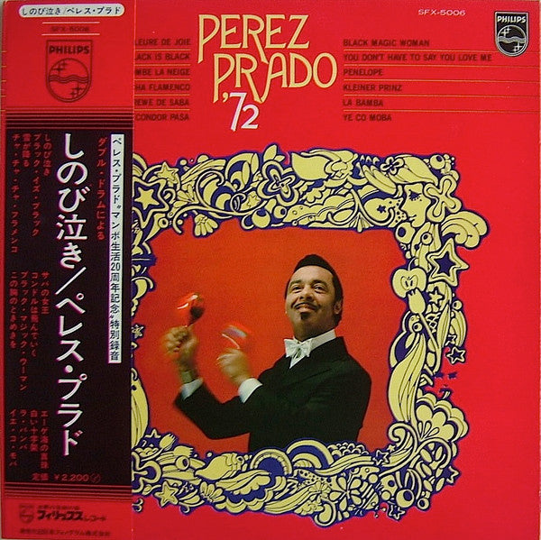 Master Release: Perez Prado '72  by Perez Prado
