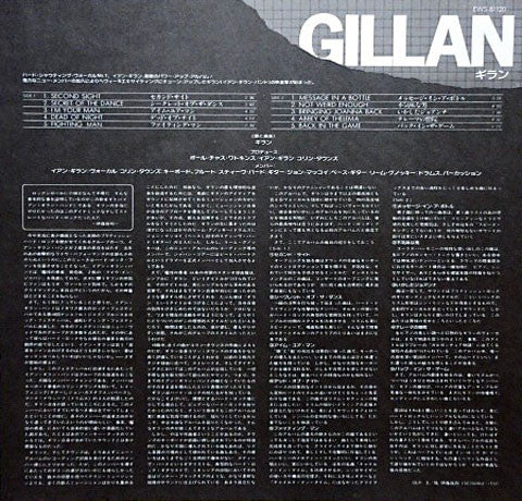 Gillan